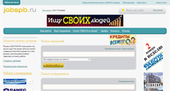 Desktop Screenshot of jobspb.ru